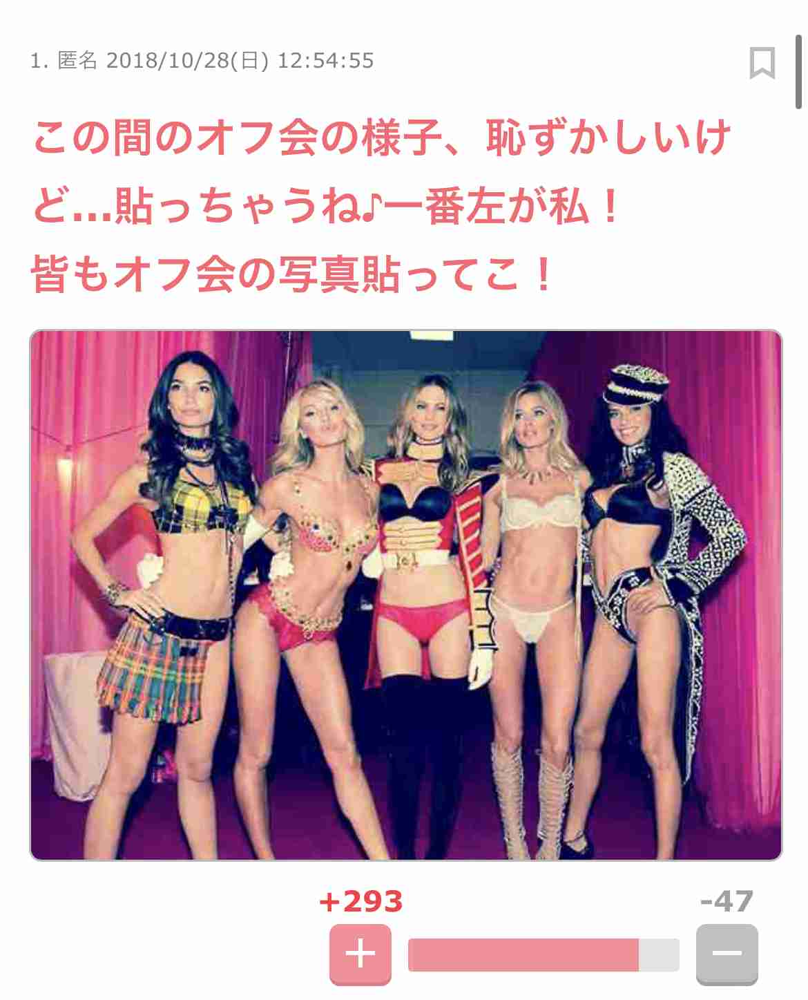 週末の夜にみんなが集まる夜更かし雑談トピpart10