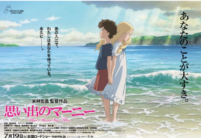 苦手なジブリのキャラ Part4