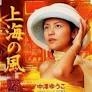 東京発のプチ旅行のおすすめ（一人旅）