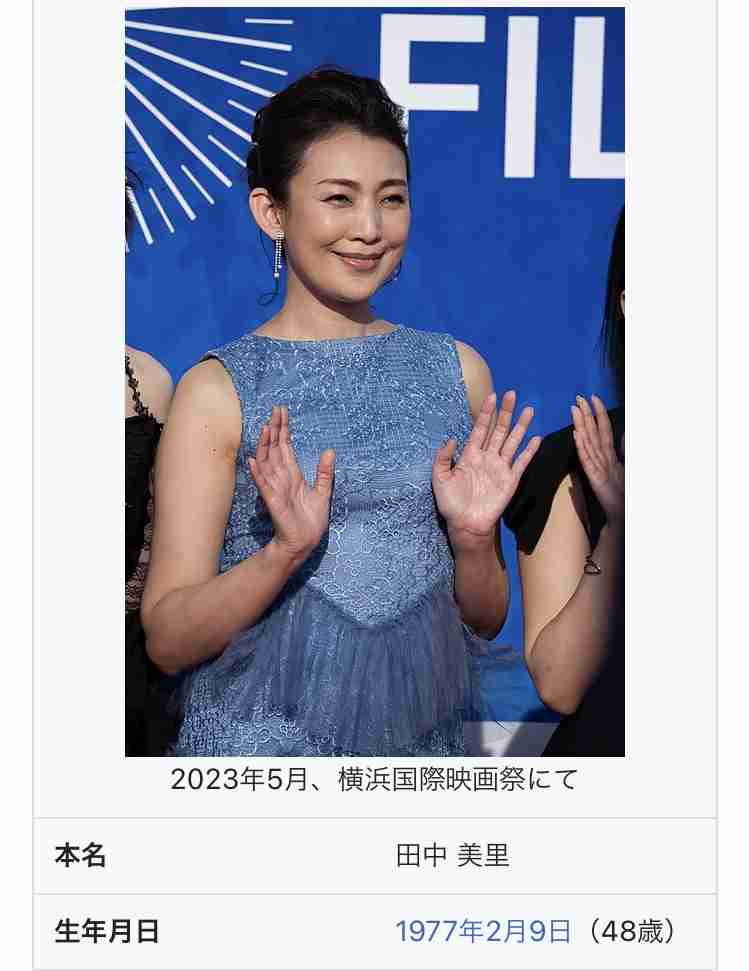 37歳・長澤まさみが「美しすぎて言葉が出ない」 最新ショットに「シビれます!」と絶賛の声