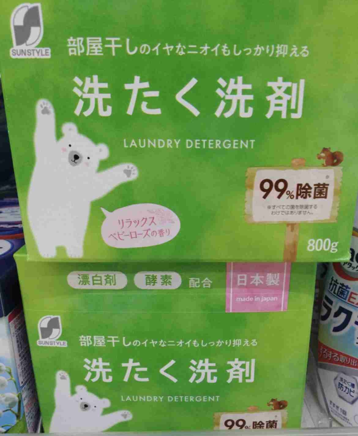 日本の企業応援