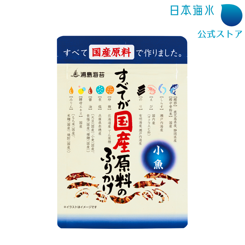 日本の企業応援