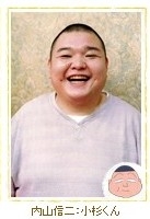 ちびまる子ちゃんの小杉を語ろう