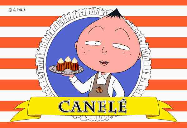 ちびまる子ちゃんの小杉を語ろう