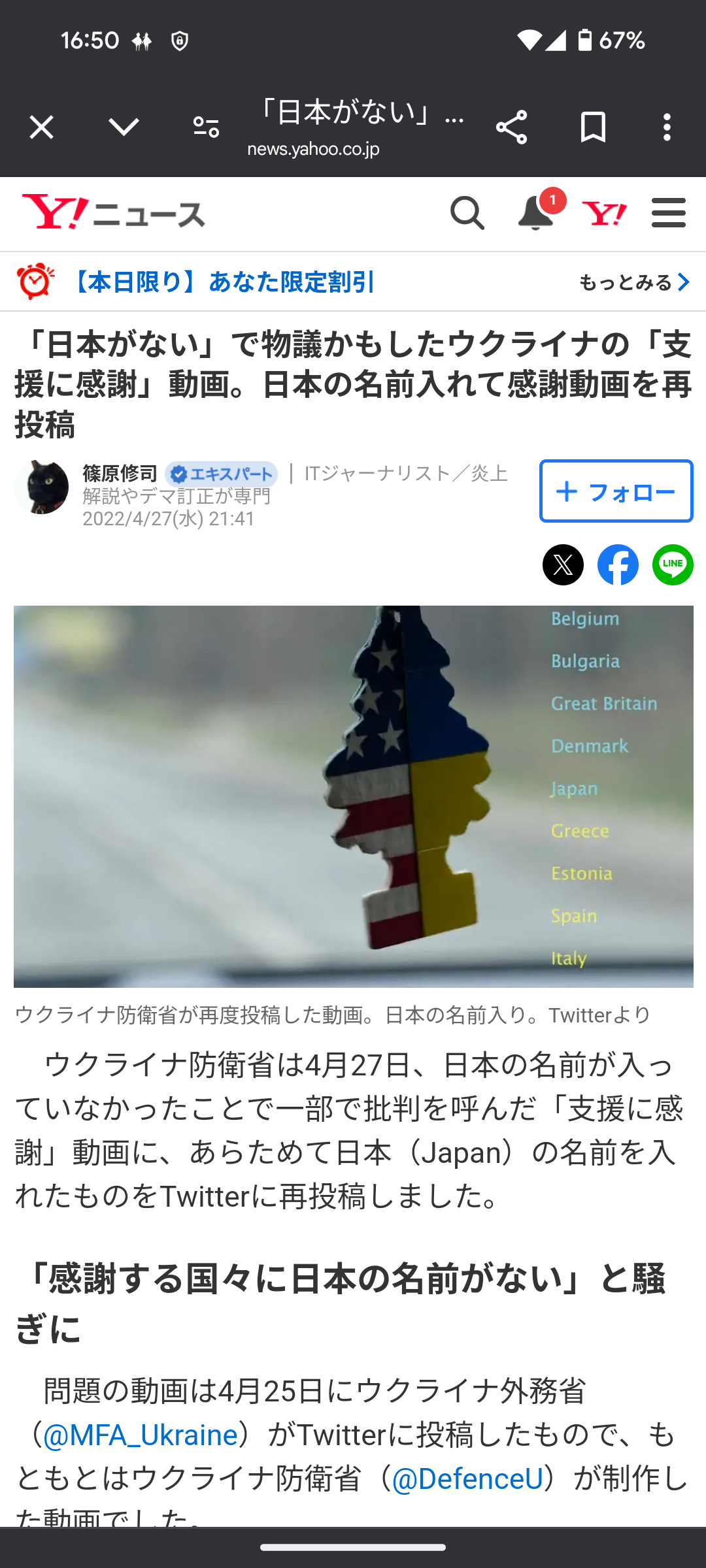 西側諸国が一斉にウクライナ支持を表明、米ウ首脳会談の決裂受け