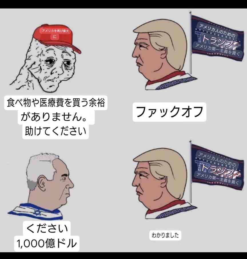 西側諸国が一斉にウクライナ支持を表明、米ウ首脳会談の決裂受け