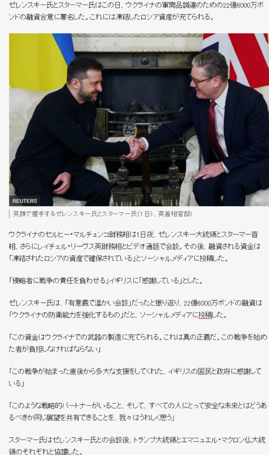 西側諸国が一斉にウクライナ支持を表明、米ウ首脳会談の決裂受け