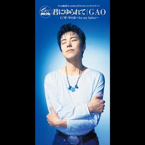 大ヒット「サヨナラ」から33年〝激変〟ハスキーボイス歌手の最新アー写公開&ライブ配信に「お声が大好きです～」「めちゃくちゃ良いライブでしたー!」の声