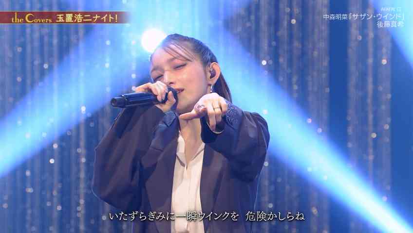 後藤真希、ゆきぽよのイメチェン黒髪に「女神！」の声。やっぱり黒髪は最強なのか