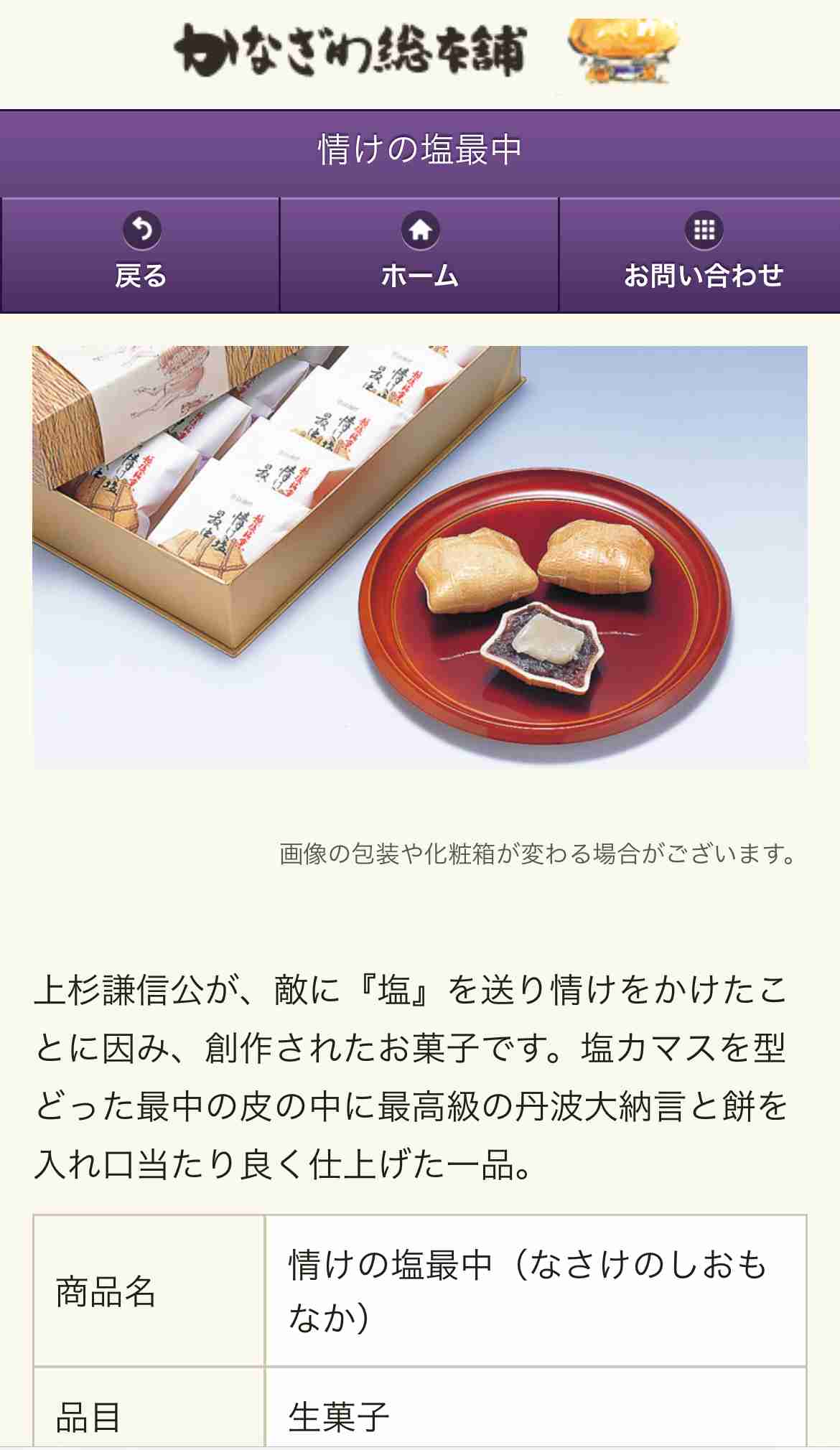偶然なのか、コピーなのか…“そっくり銘菓”の謎に迫った　筑紫もち、桔梗信玄餅…うり二つが全国各地に