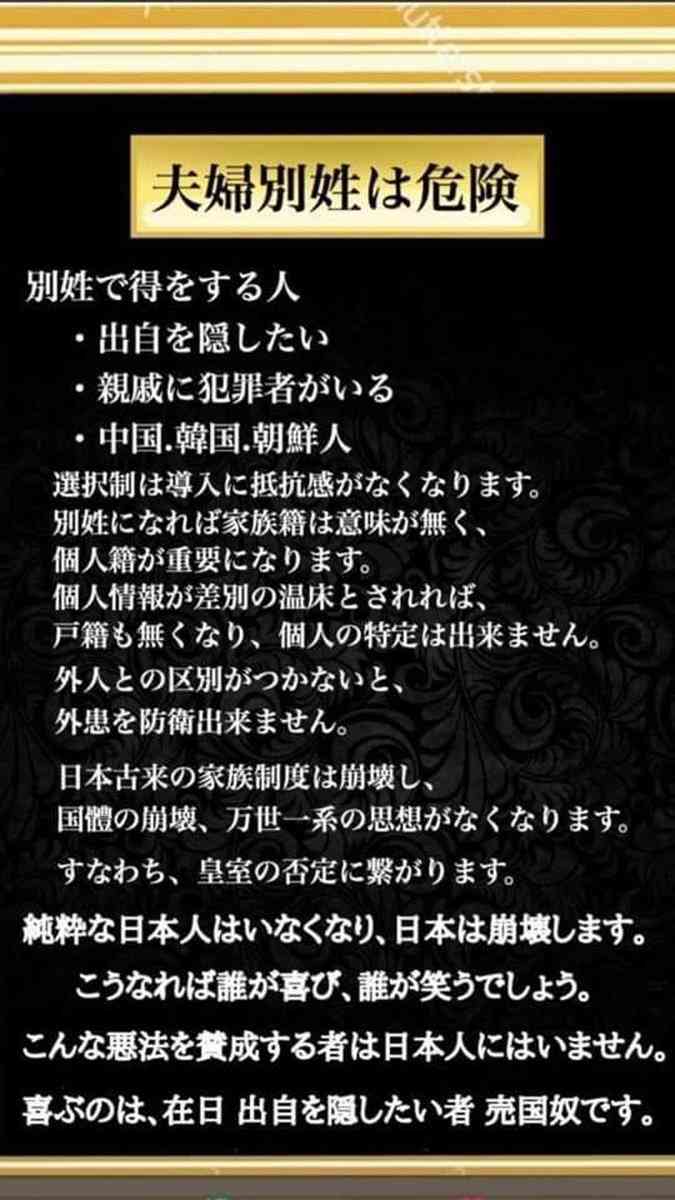 小泉進次郎氏 選択的夫婦別姓「国会で法案審議を。党議拘束かけるべきでない」