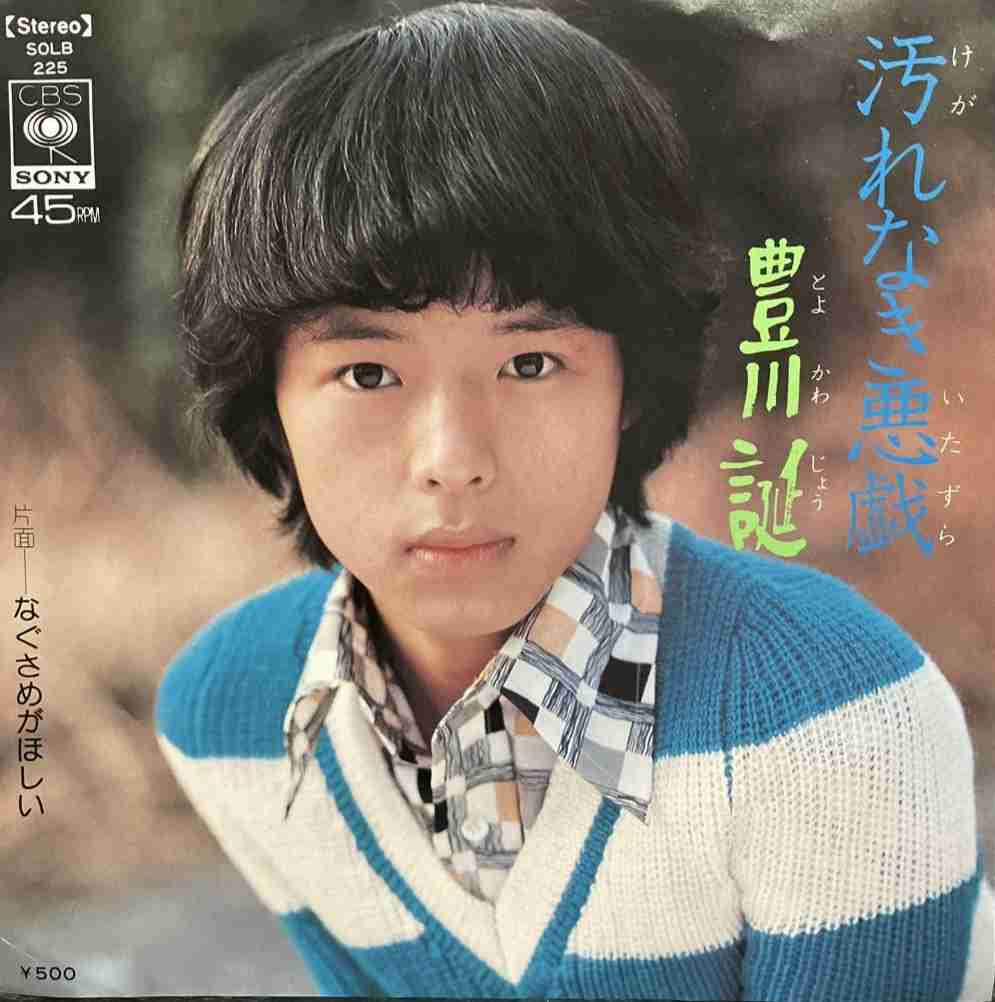 【総合】昭和、平成、令和のアイドルを語りたい【アンチ禁止】