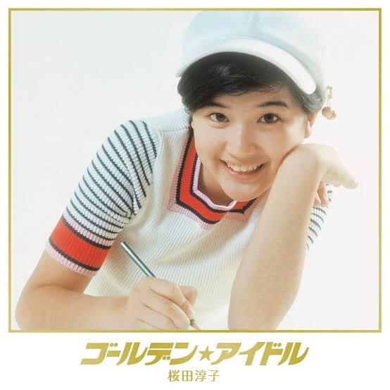 【総合】昭和、平成、令和のアイドルを語りたい【アンチ禁止】