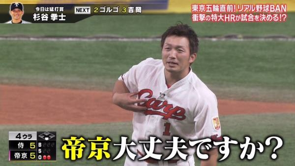 【実況・応援】第97回選抜高校野球大会 6日目