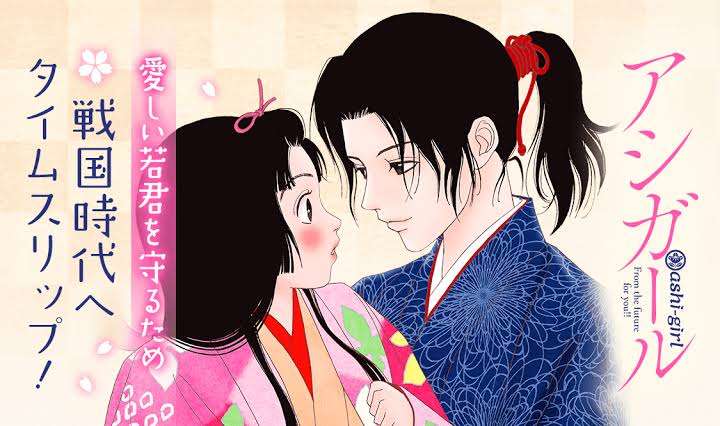 【ネタ】戦国武将と付き合った場合の問題点