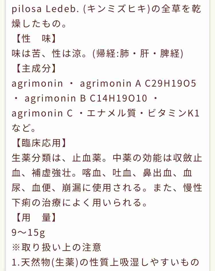 「老化は治る?」ファンケルが世界初“老化細胞取り除く新成分”発見 健康寿命の増進へ…サプリメントとして今春発売予定