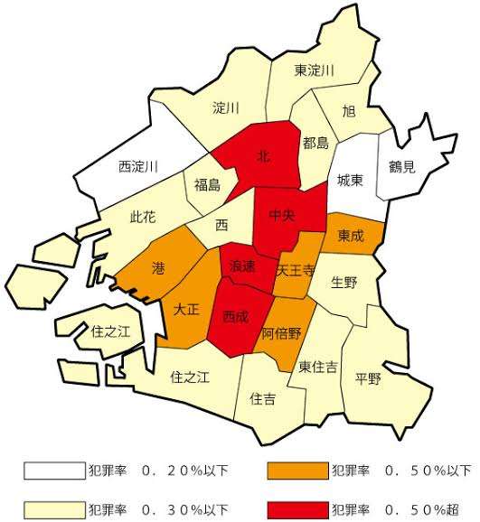 【治安】大阪で住みやすい地域【利便性】Part.3