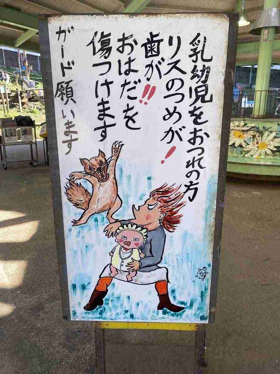 東京に行ったら行きたい場所