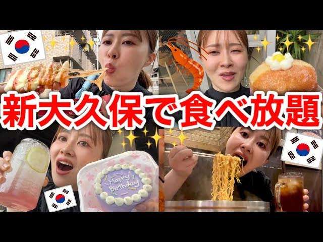 東京に行ったら行きたい場所