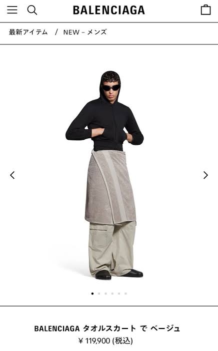 びっくりしたハイブランド商品のデザイン Part2