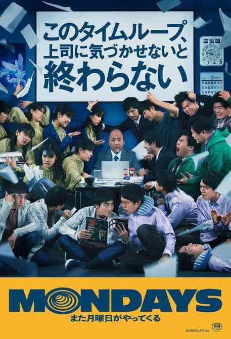 【ジャンル不問】タイムリープでおすすめの作品