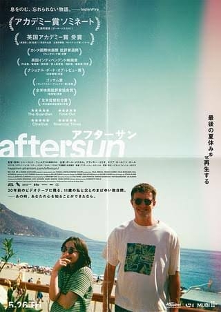 一度は観ておいた方が良いおすすめの洋画🎞