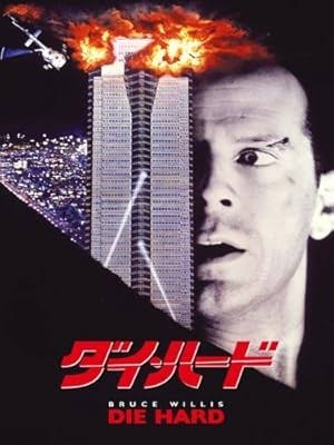 一度は観ておいた方が良いおすすめの洋画🎞
