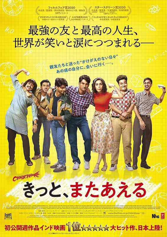 一度は観ておいた方が良いおすすめの洋画🎞