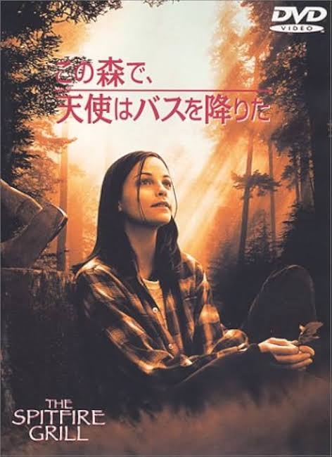 一度は観ておいた方が良いおすすめの洋画🎞