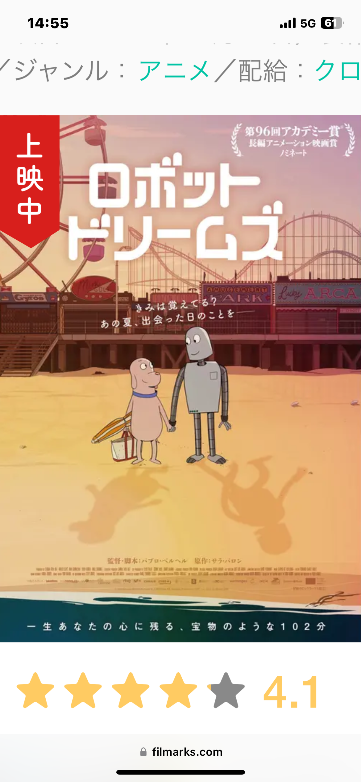 一度は観ておいた方が良いおすすめの洋画🎞