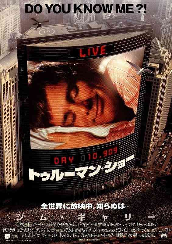 一度は観ておいた方が良いおすすめの洋画🎞
