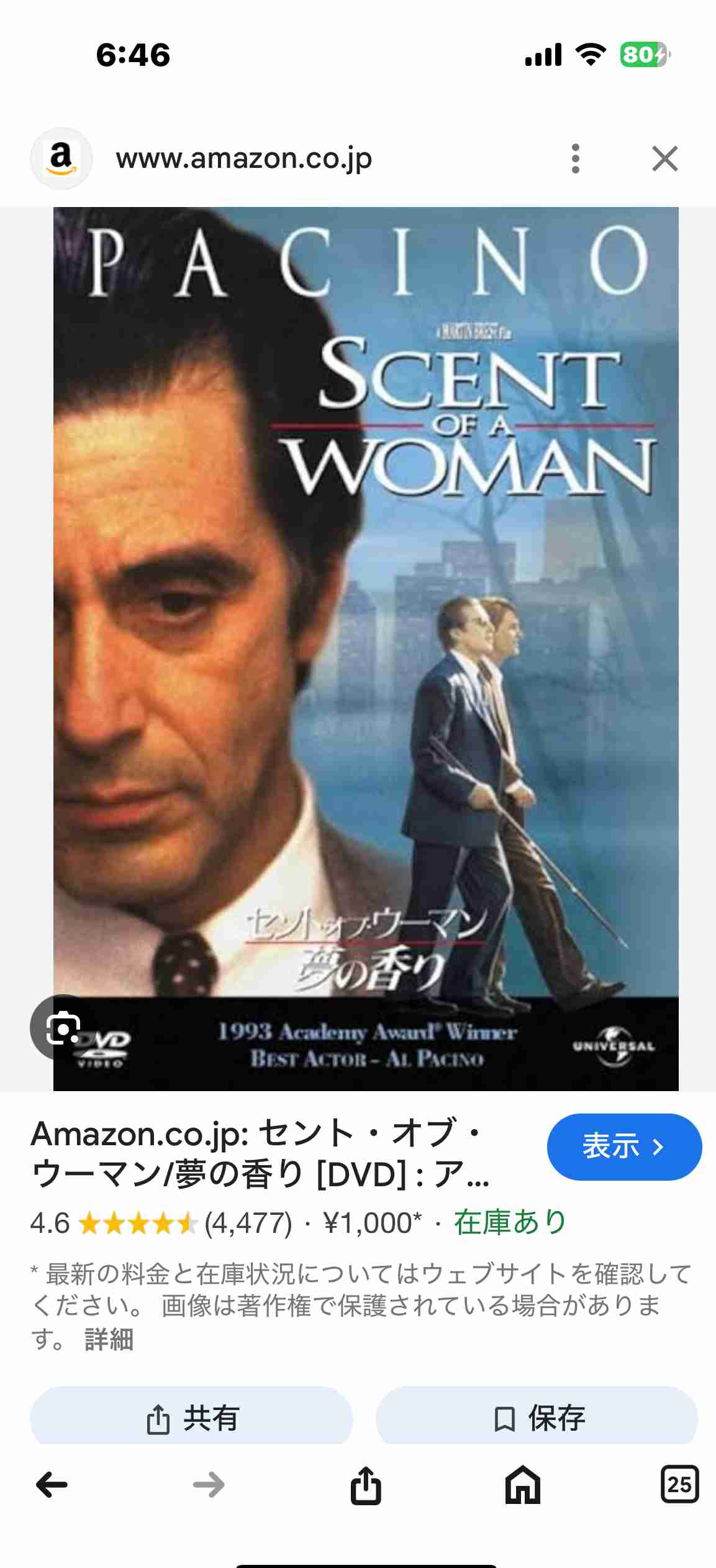 一度は観ておいた方が良いおすすめの洋画🎞
