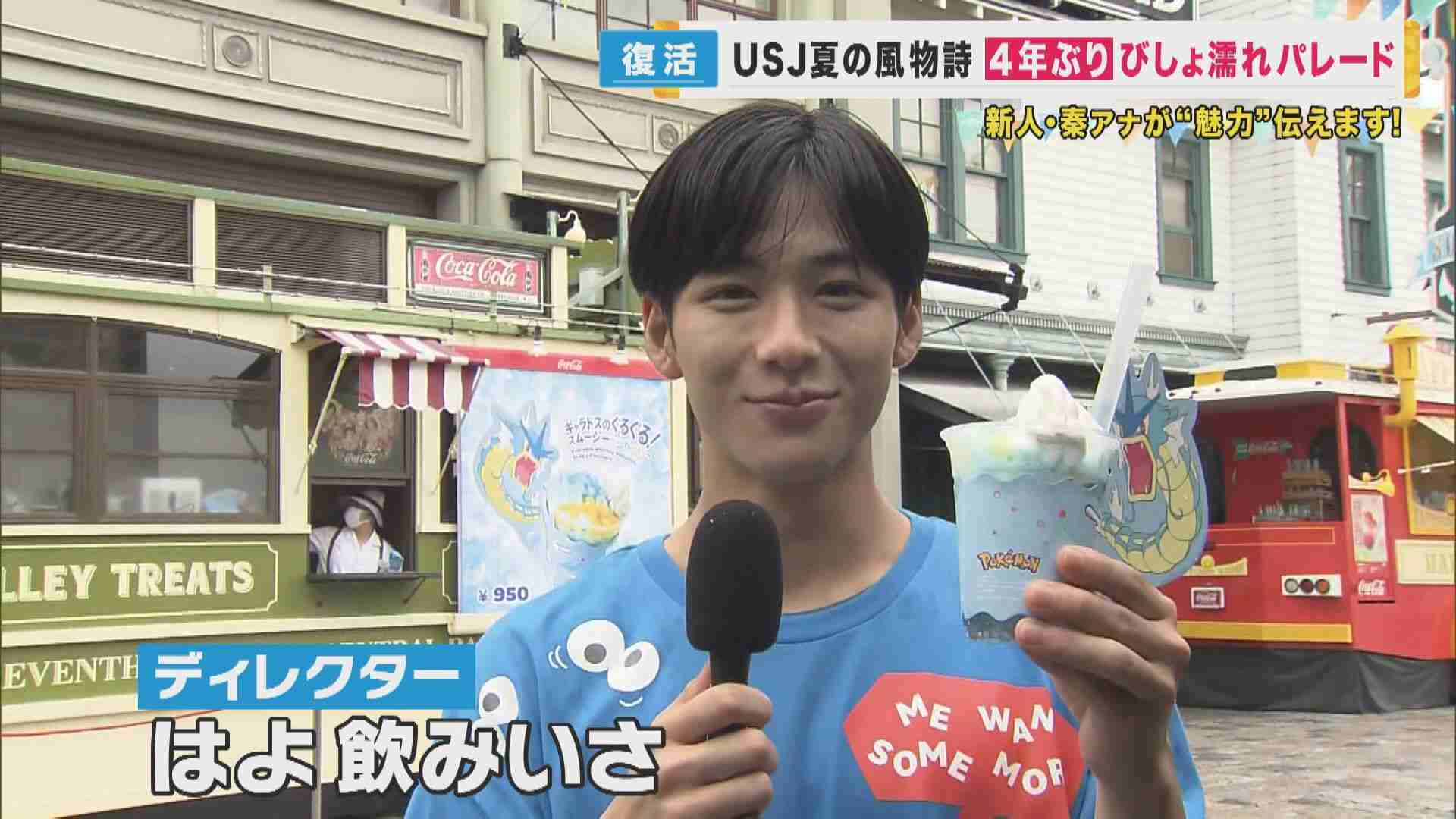 まだ世間に見つかっていないイケメンを教え合うトピ Part2