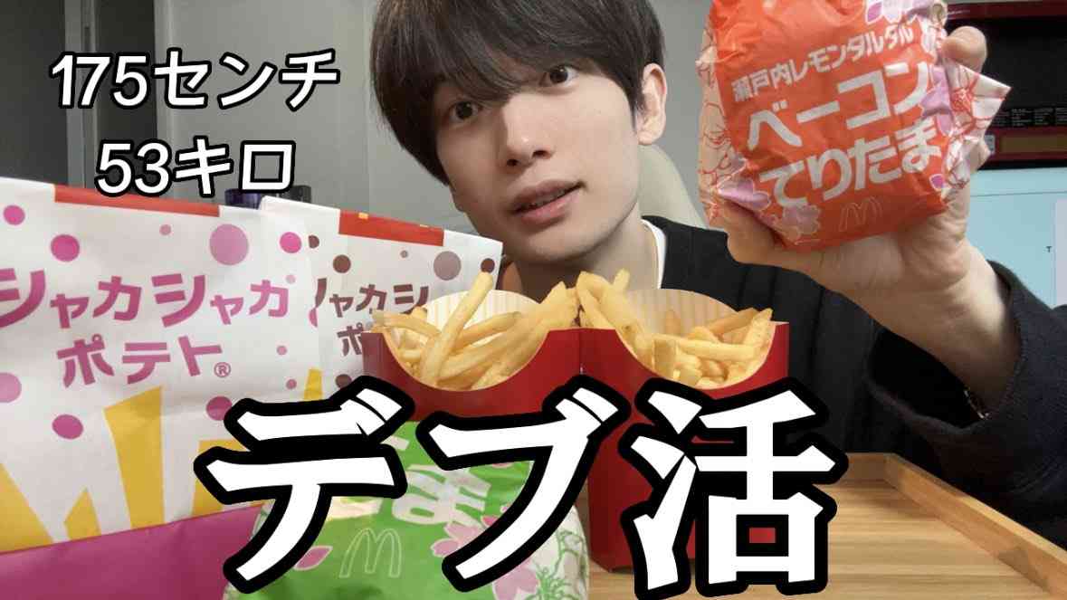 まだ世間に見つかっていないイケメンを教え合うトピ Part2