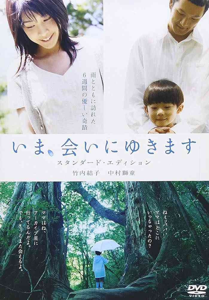 共演がきっかけで結婚した芸能人