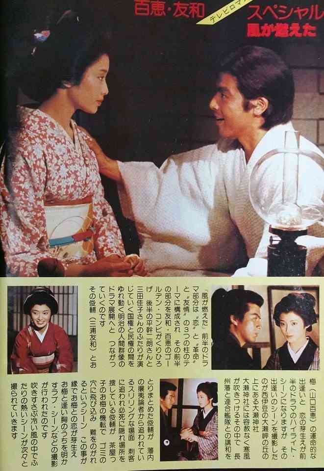 共演がきっかけで結婚した芸能人