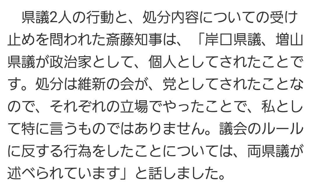 N党立花孝志氏が新たに宣言　千葉知事選の選挙運動「全て兵庫県で行います！」2馬力は撤回も