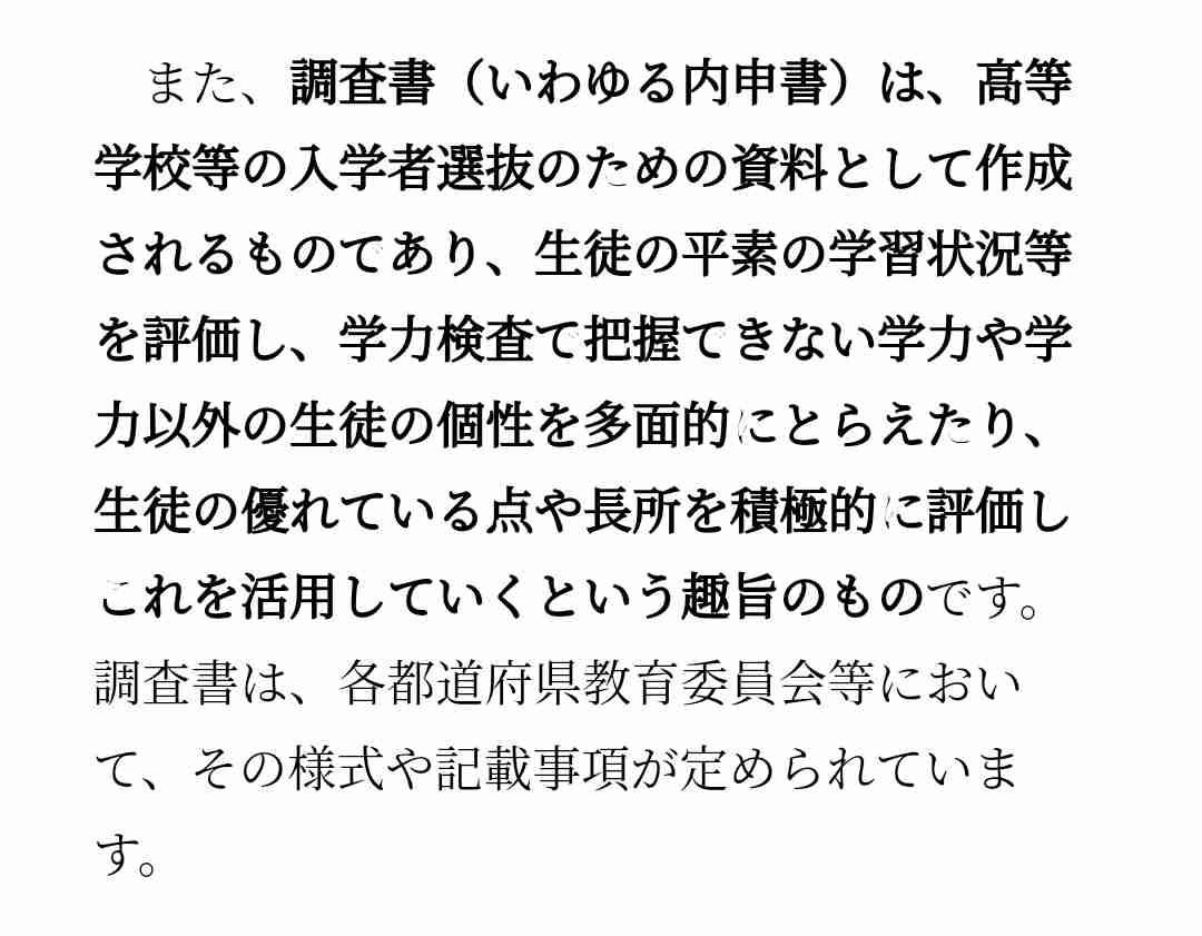 大阪公立高、過去最低1.02倍 独自無償化で私立人気高く