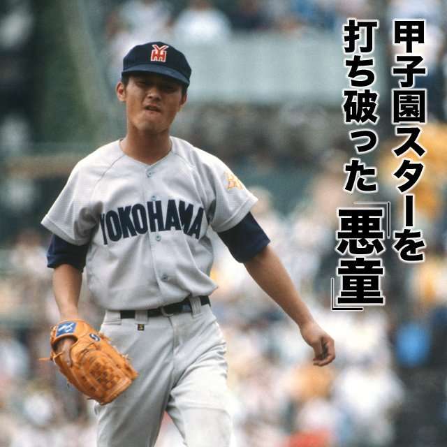【実況・応援】第97回選抜高校野球大会　7日目