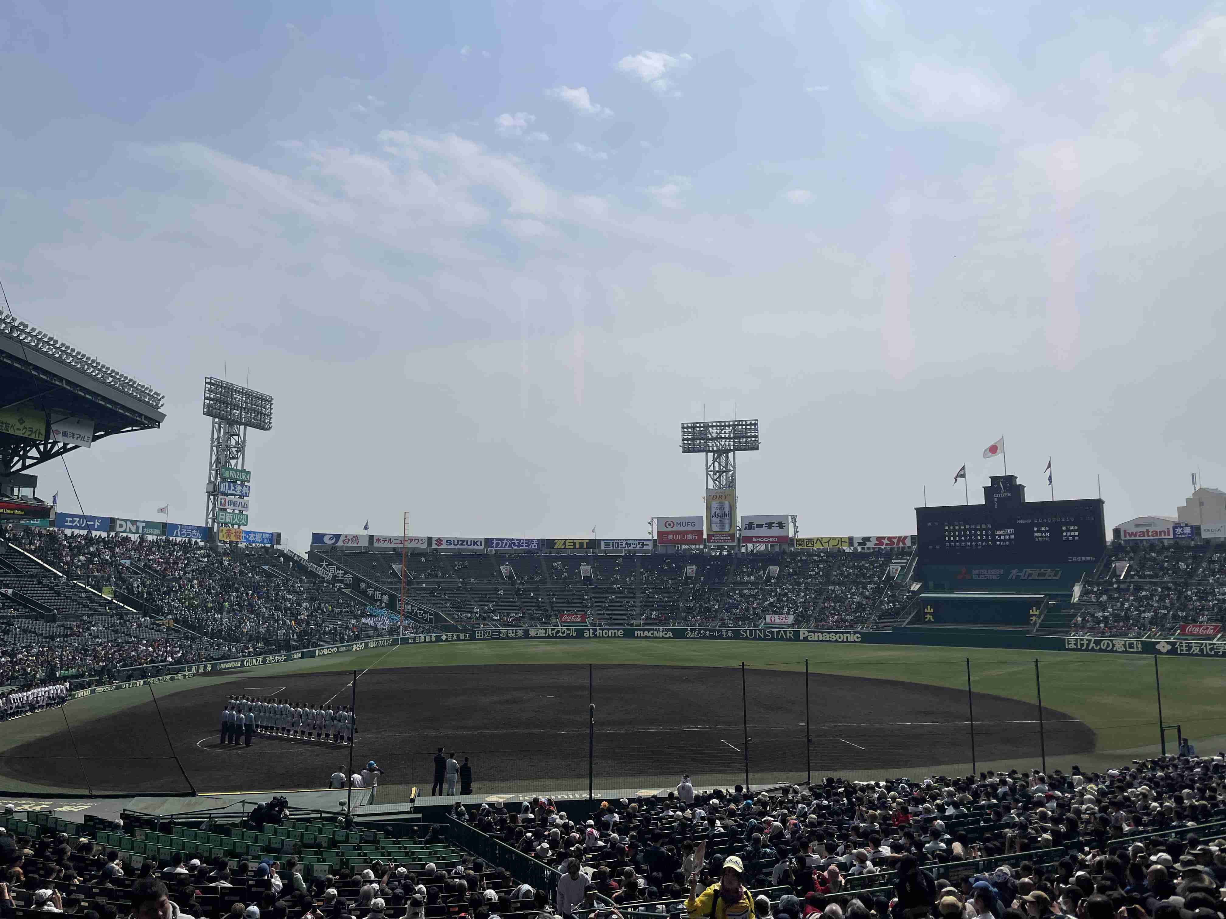 【実況・応援】第97回選抜高校野球大会　7日目