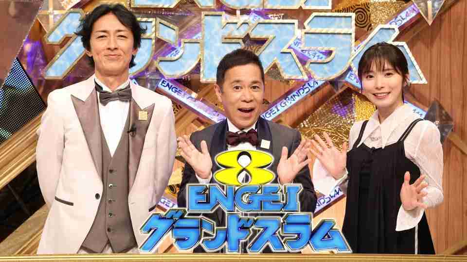 太田光が実名告白、フジ生放送で披露した漫才に全く笑わなかった出演者「さすがと思った、正解」