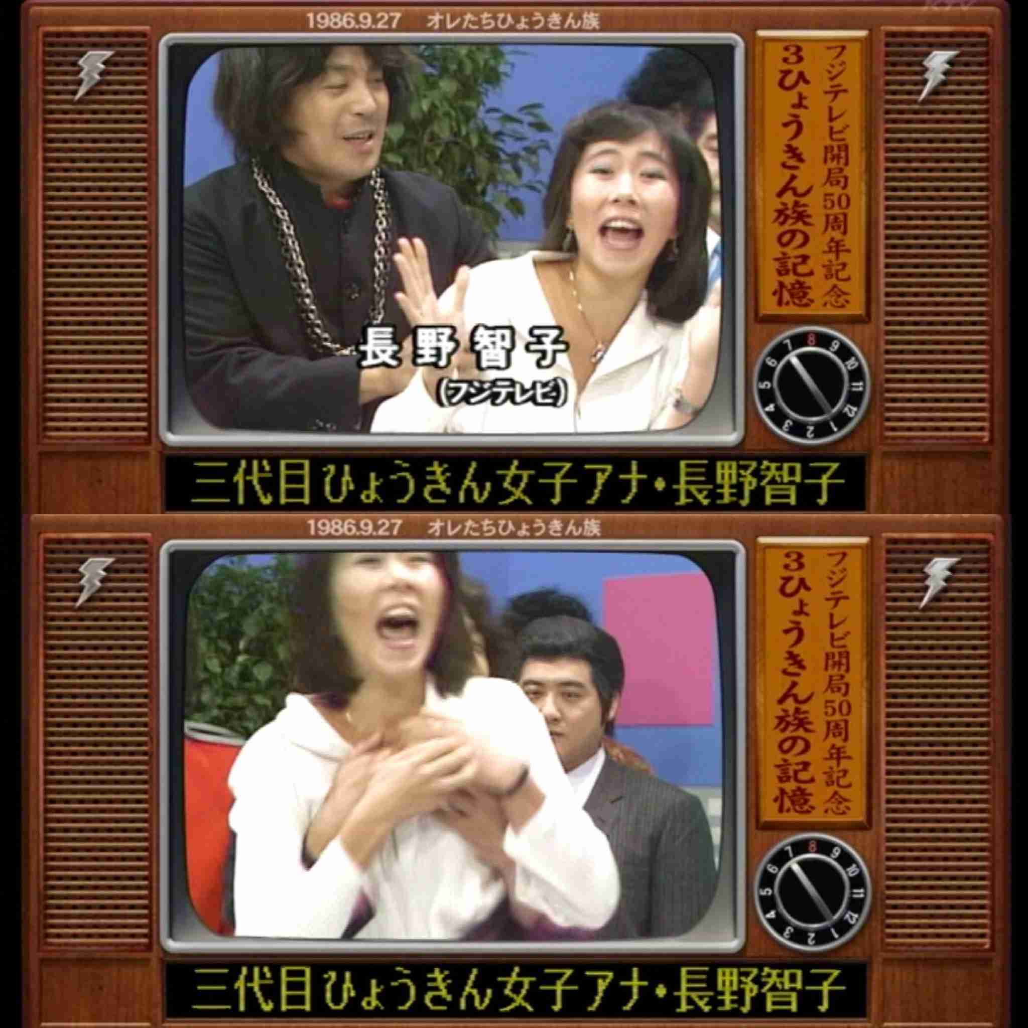 元オセロ・中島知子　若手時代に〝愛人契約〟持ちかけた大物芸人暴露「月々20万でどうか？と」