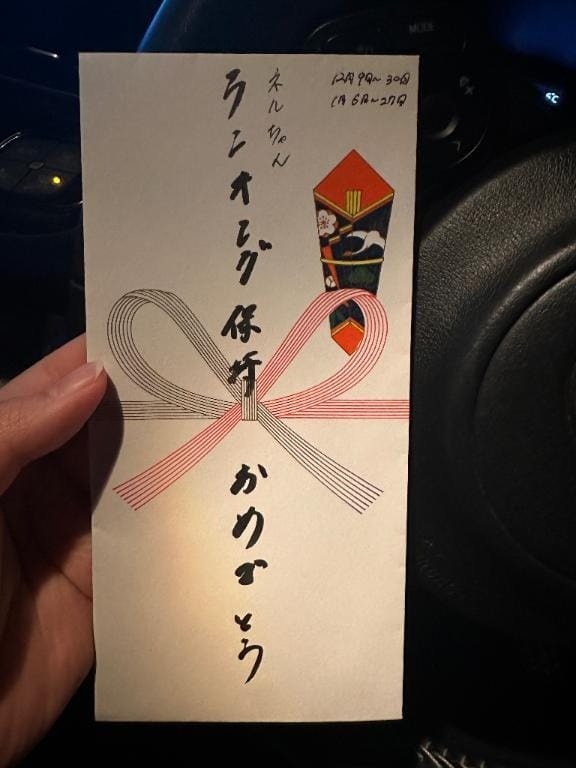 自分のお小遣い毎月いくらありますか？