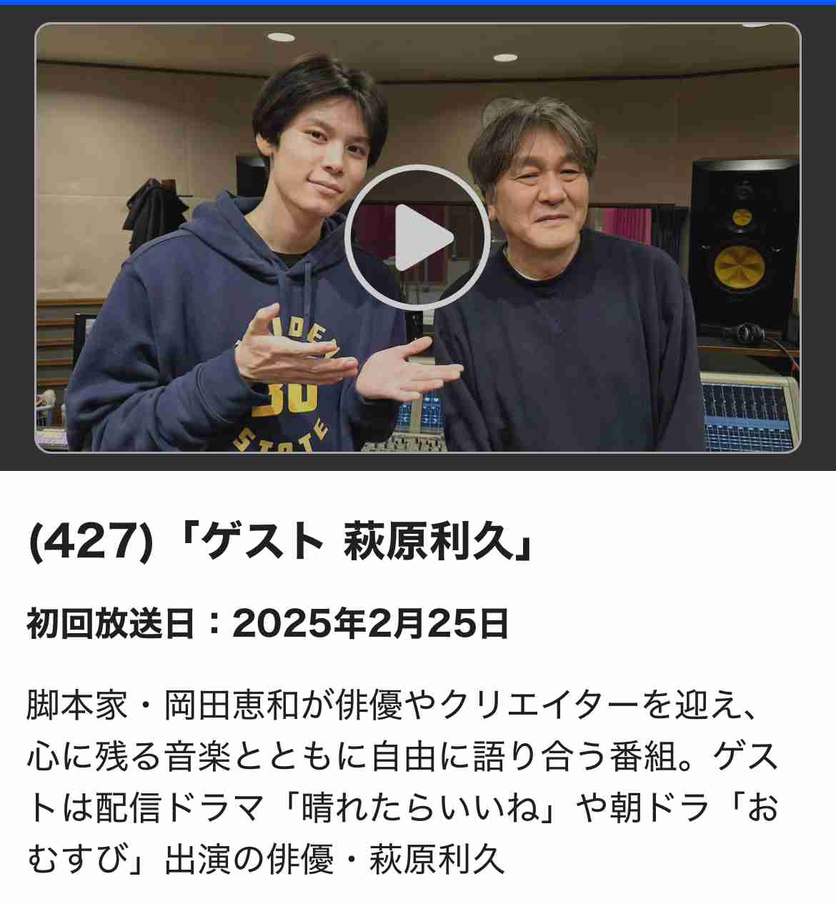 【ドラマ/映画】「美しい彼」を語ろう Part29