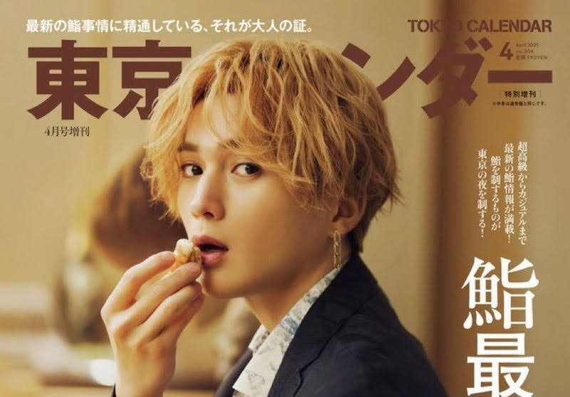 【ドラマ/映画】「美しい彼」を語ろう Part29