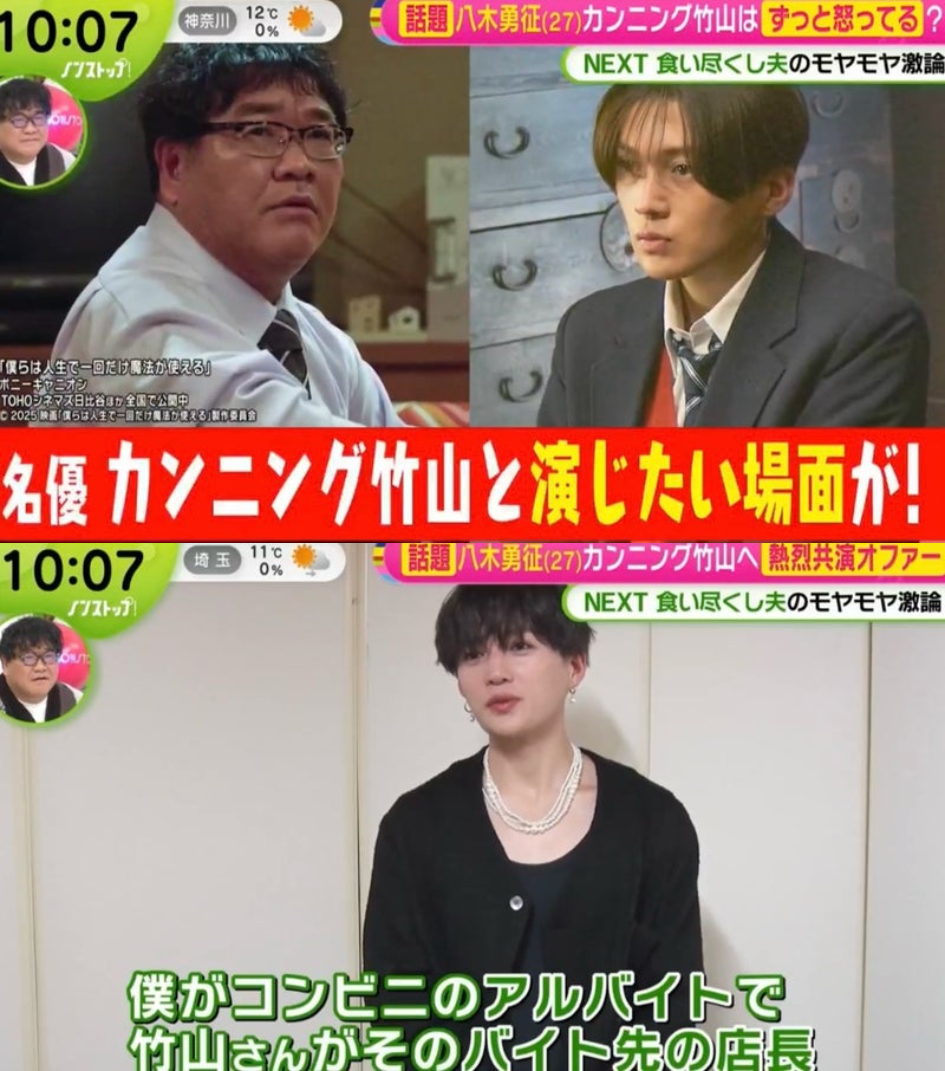 【ドラマ/映画】「美しい彼」を語ろう Part29
