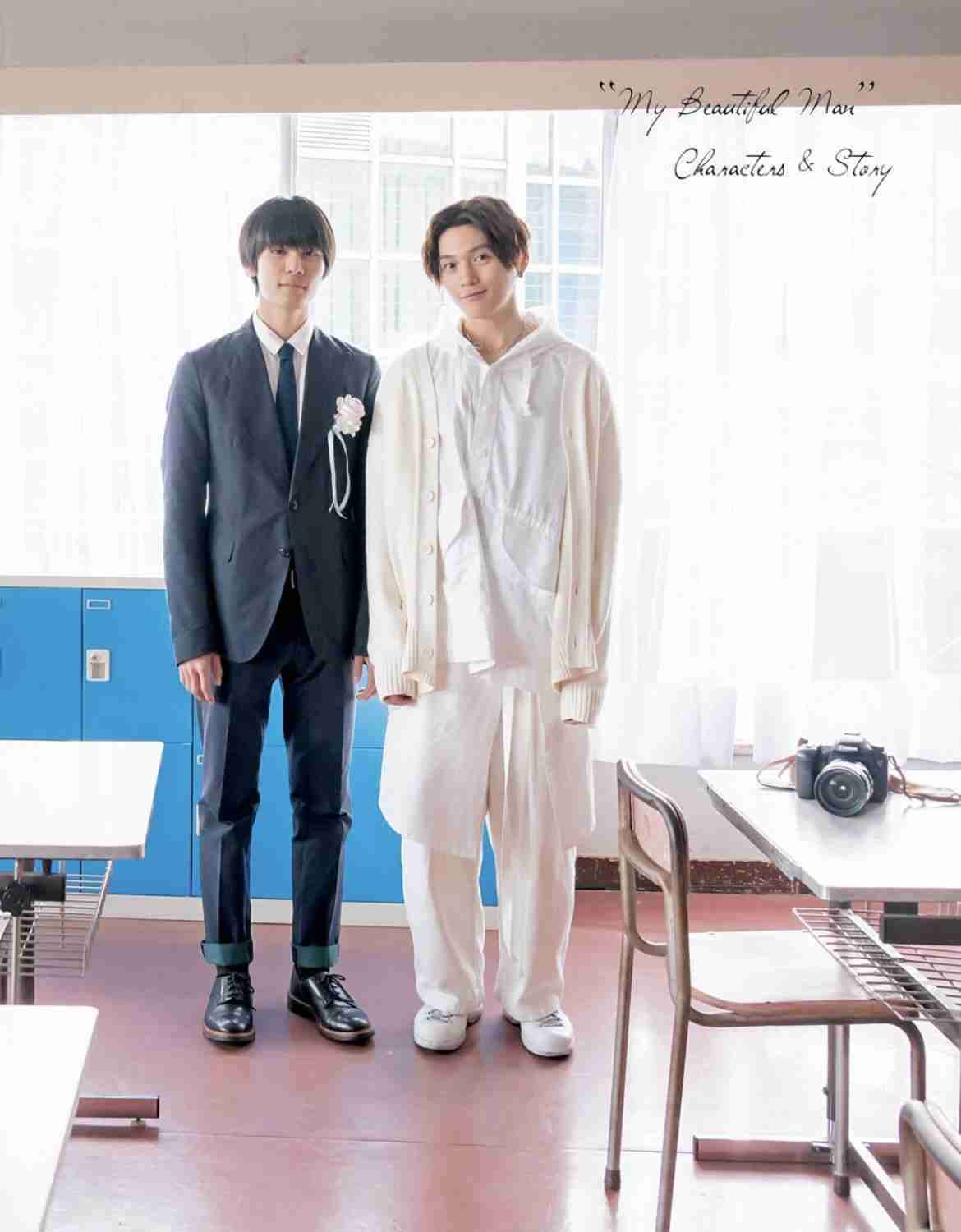【ドラマ/映画】「美しい彼」を語ろう Part29