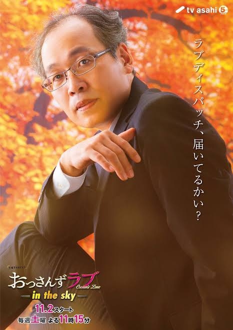 【実況・感想】べらぼう〜蔦重栄華乃夢噺～（10）「『青楼美人』の見る夢は」