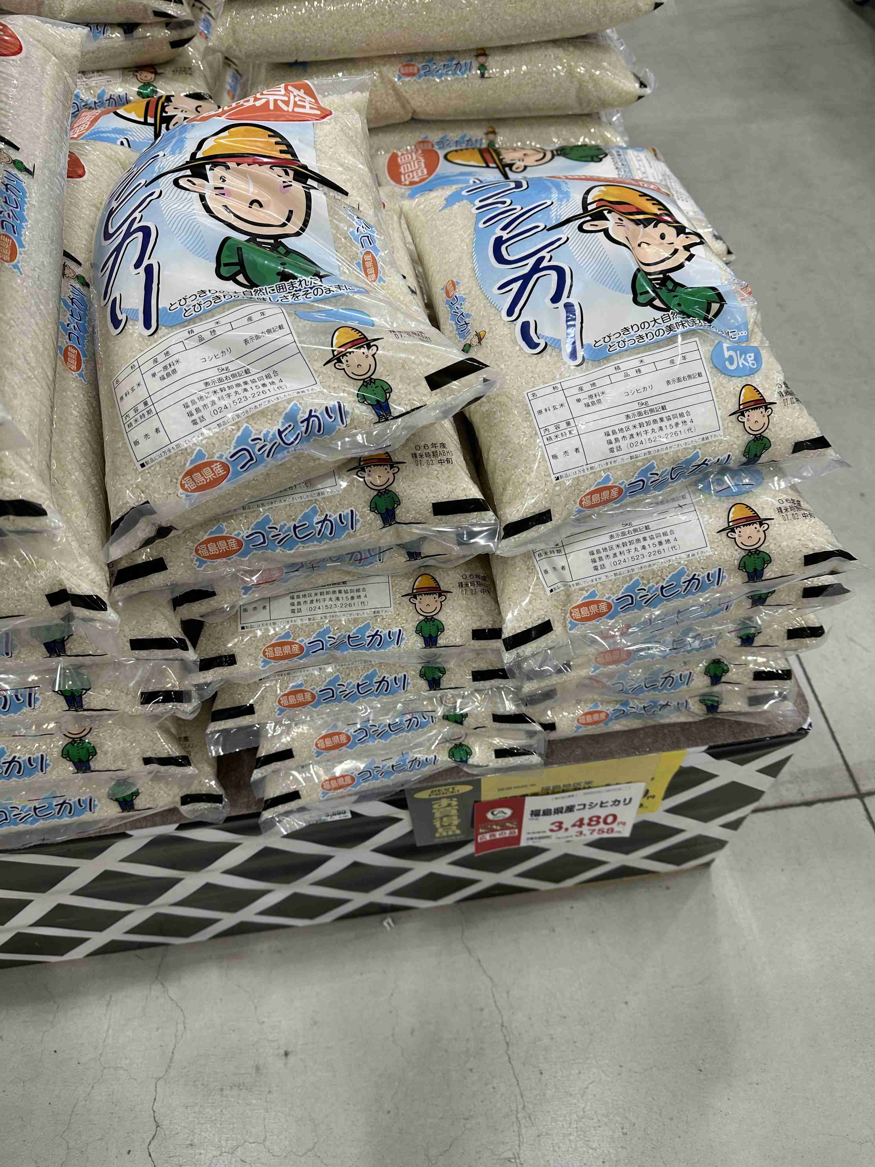 備蓄米、3千円台に「だいぶ値ごろ感がある」　店頭価格、農相が放出効果を強調