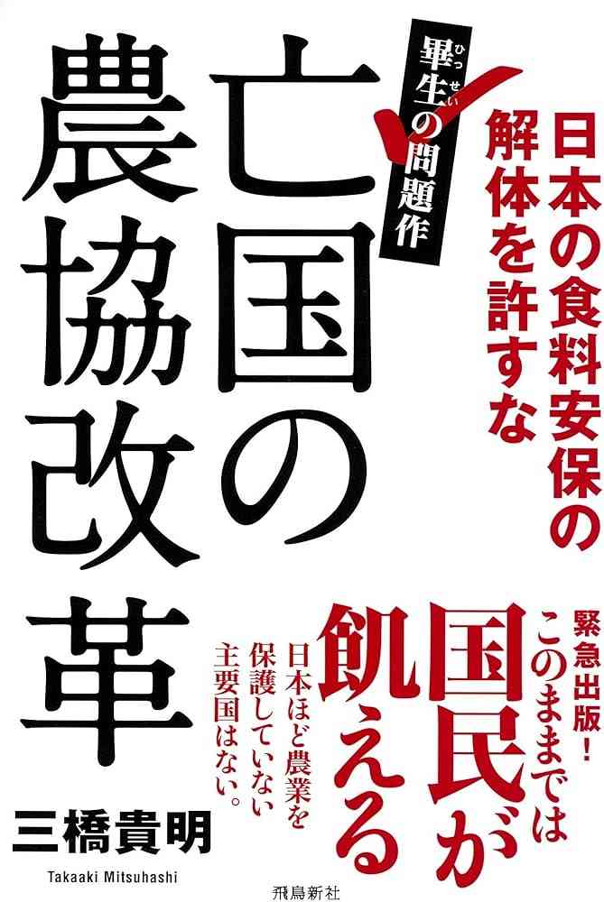 備蓄米、3千円台に「だいぶ値ごろ感がある」　店頭価格、農相が放出効果を強調